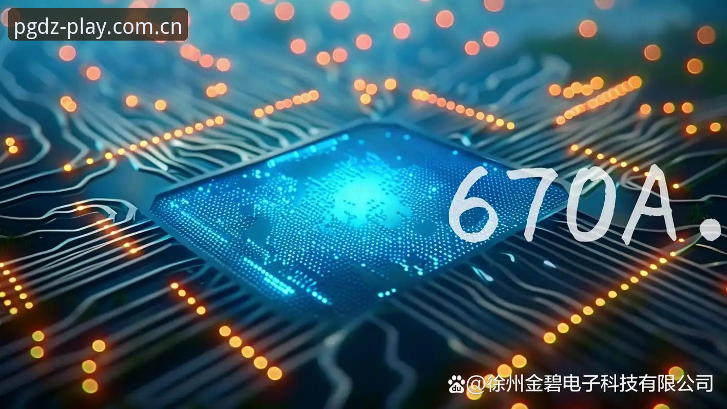 pg电子平台注册 vs 传统娱乐平台：哪个更值得投入？从实操角度全面对比