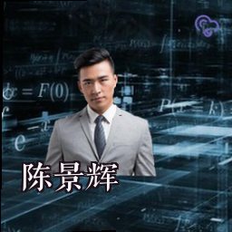 陈景辉