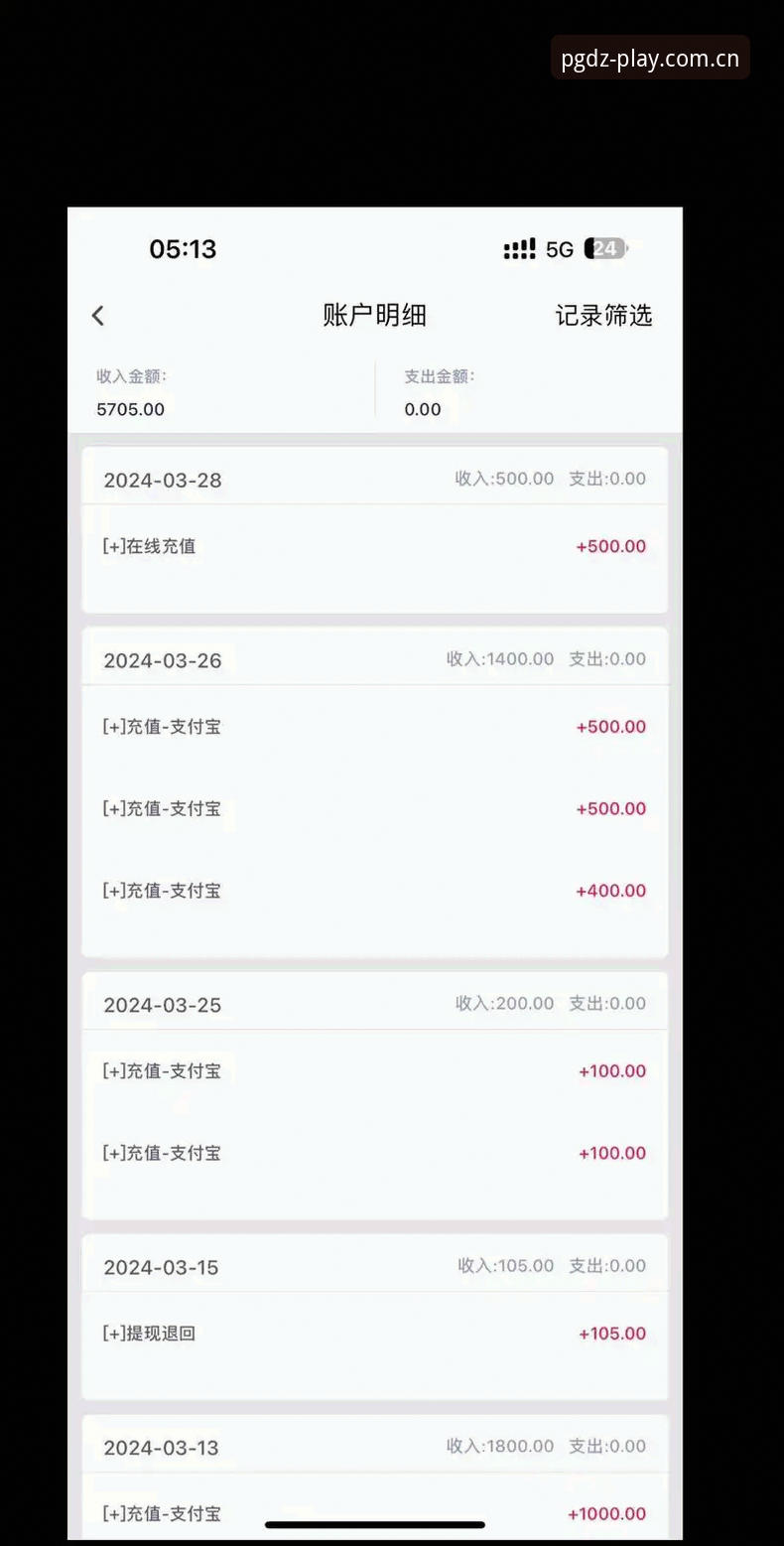 pg电子娱乐平台安装教程详解：从下载到登录的完整指南